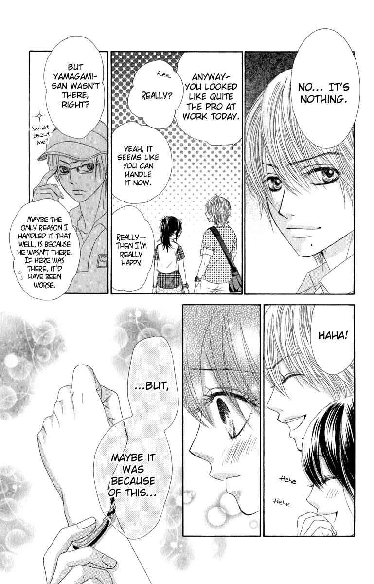 Boku-tachi wa Benkyou ga Dekinai Chapter 32 Page 13