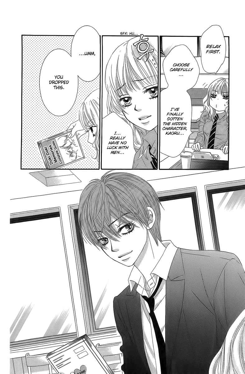 Boku-tachi wa Benkyou ga Dekinai Chapter 24 Page 15