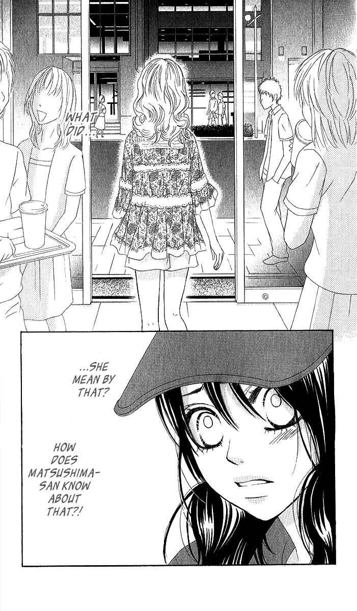 Boku-tachi wa Benkyou ga Dekinai Chapter 35 Page 12