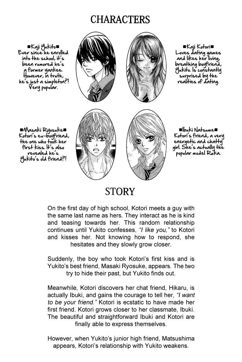 Boku-tachi wa Benkyou ga Dekinai Chapter 21 Page 4