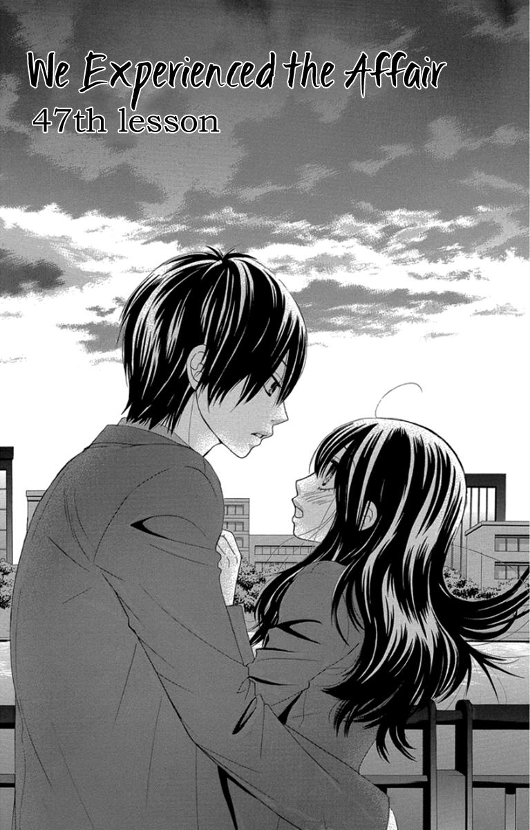 Boku-tachi wa Benkyou ga Dekinai Chapter 47 Page 2