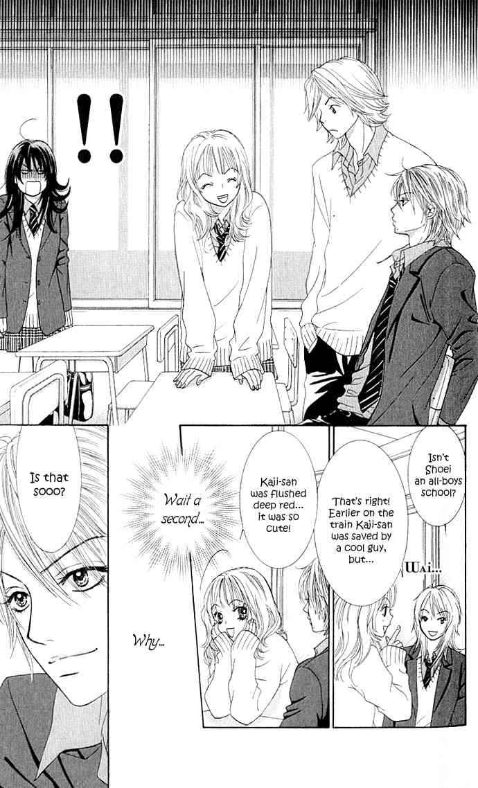 Boku-tachi wa Benkyou ga Dekinai Chapter 2 Page 13