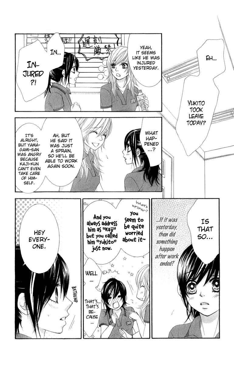 Boku-tachi wa Benkyou ga Dekinai Chapter 36 Page 13