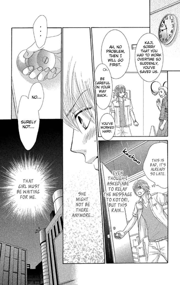 Boku-tachi wa Benkyou ga Dekinai Chapter 38 Page 8