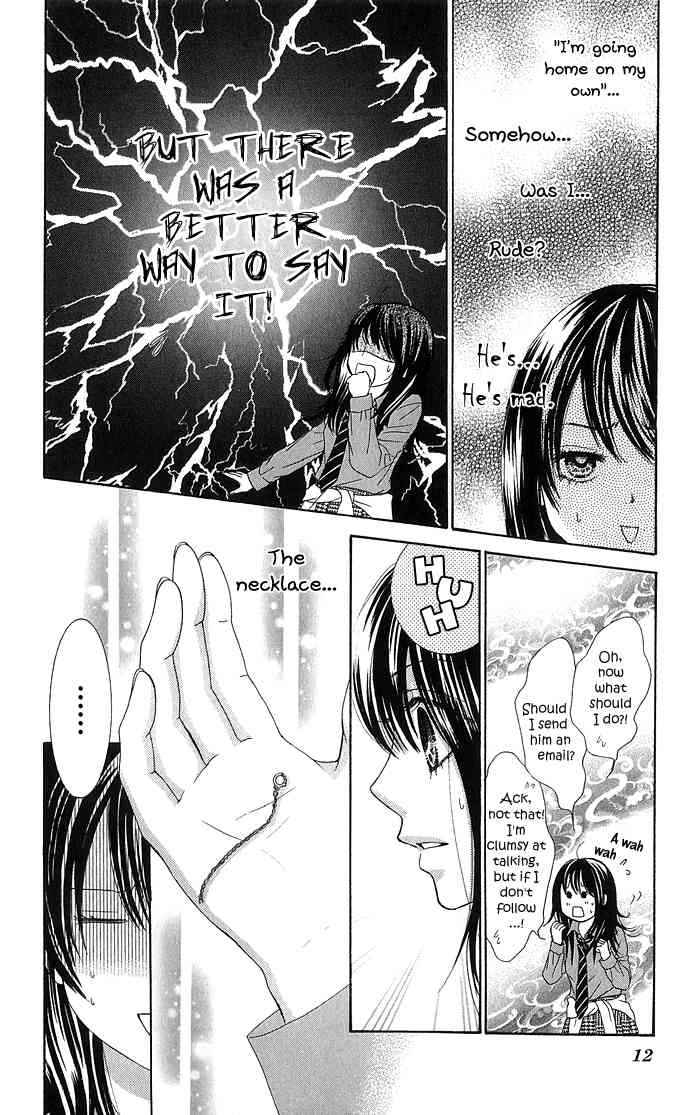 Boku-tachi wa Benkyou ga Dekinai Chapter 9 Page 12