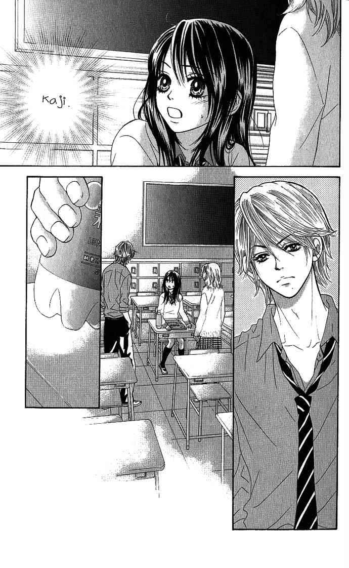 Boku-tachi wa Benkyou ga Dekinai Chapter 4 Page 3
