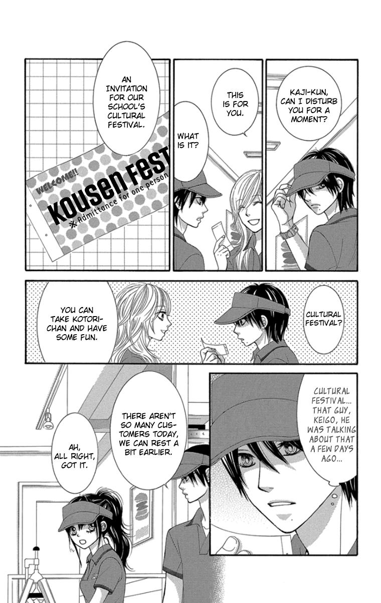 Boku-tachi wa Benkyou ga Dekinai Chapter 47 Page 7