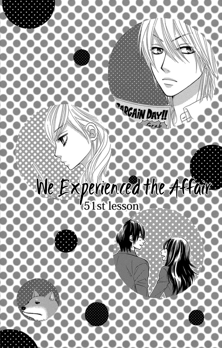 Boku-tachi wa Benkyou ga Dekinai Chapter 51 Page 7