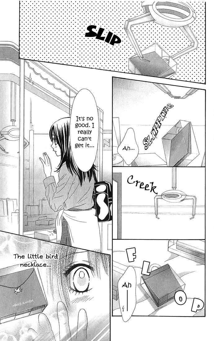 Boku-tachi wa Benkyou ga Dekinai Chapter 9 Page 15