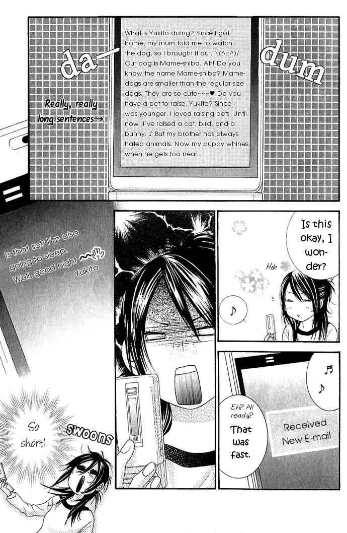 Boku-tachi wa Benkyou ga Dekinai Chapter 8 Page 5