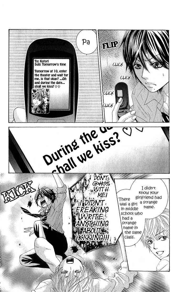Boku-tachi wa Benkyou ga Dekinai Chapter 10 Page 14