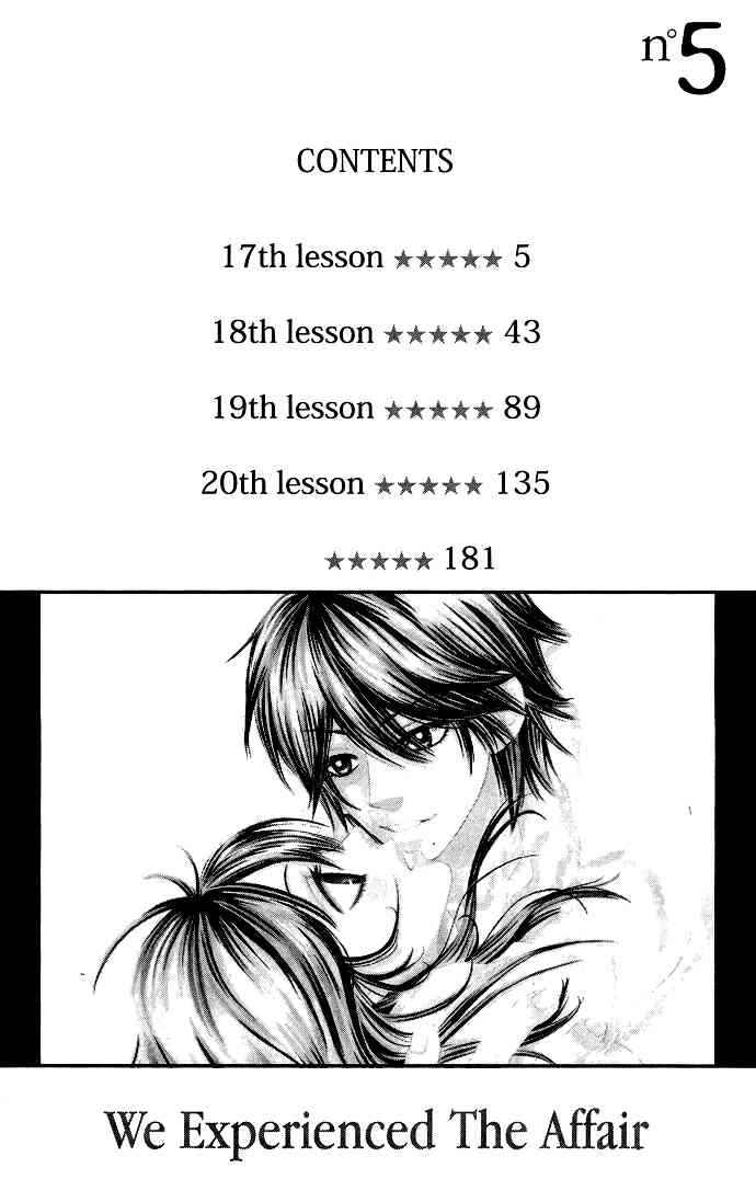 Boku-tachi wa Benkyou ga Dekinai Chapter 17 Page 4