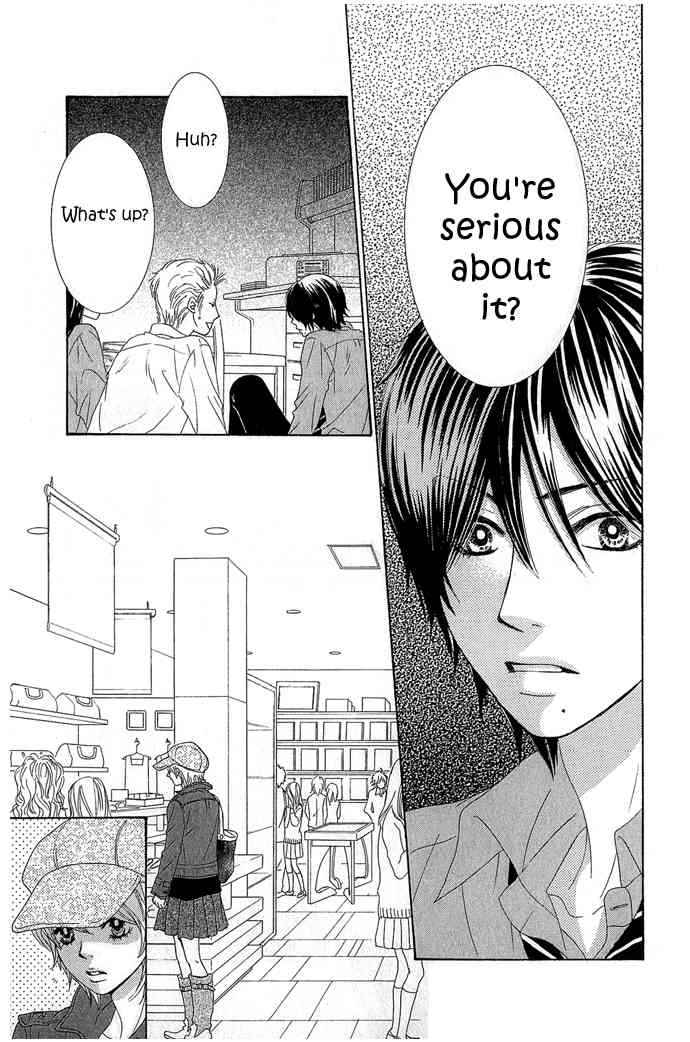 Boku-tachi wa Benkyou ga Dekinai Chapter 15 Page 15
