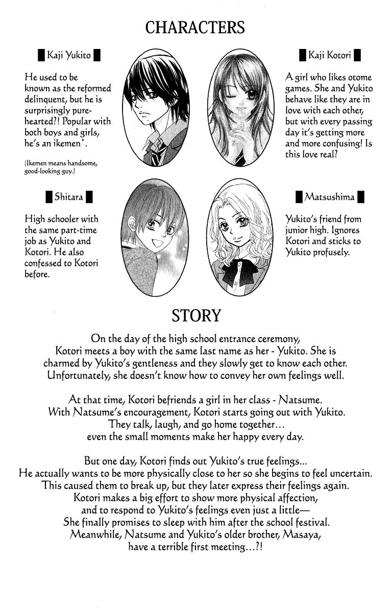 Boku-tachi wa Benkyou ga Dekinai Chapter 51 Page 5