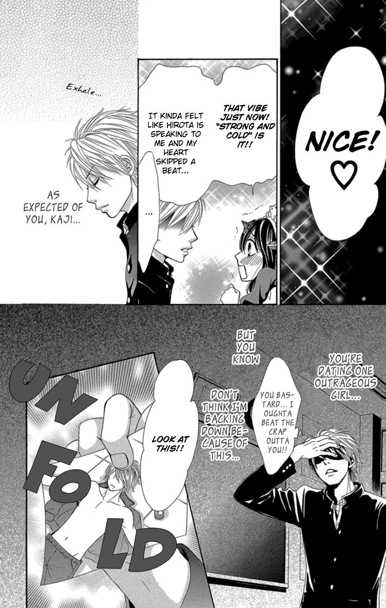 Boku-tachi wa Benkyou ga Dekinai Chapter 58 Page 13