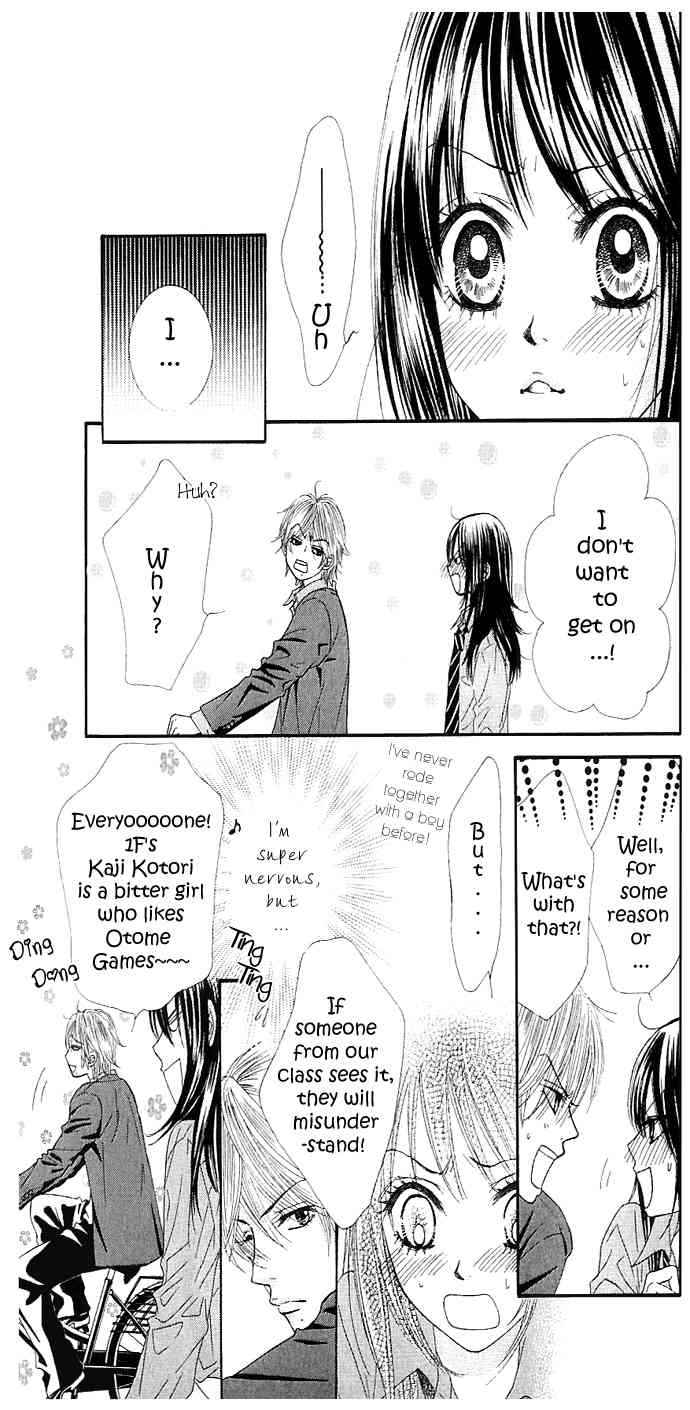 Boku-tachi wa Benkyou ga Dekinai Chapter 5 Page 7