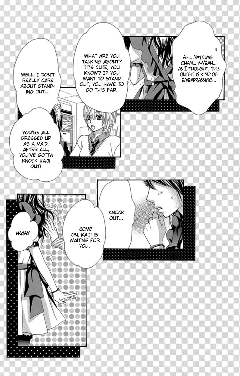 Boku-tachi wa Benkyou ga Dekinai Chapter 57 Page 4
