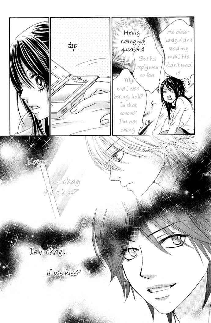 Boku-tachi wa Benkyou ga Dekinai Chapter 8 Page 6