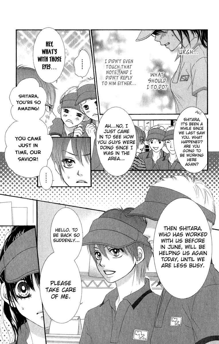 Boku-tachi wa Benkyou ga Dekinai Chapter 32 Page 5