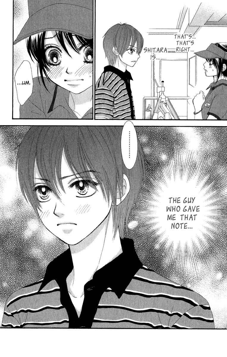 Boku-tachi wa Benkyou ga Dekinai Chapter 32 Page 4