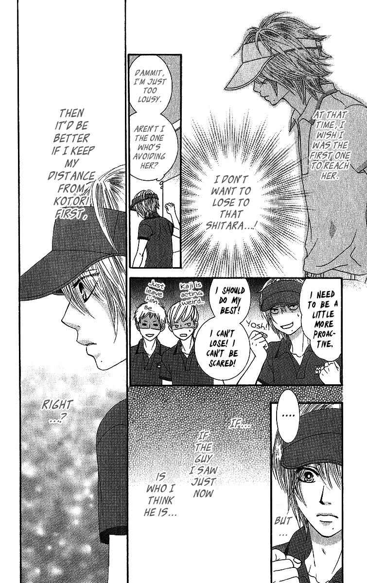 Boku-tachi wa Benkyou ga Dekinai Chapter 35 Page 7