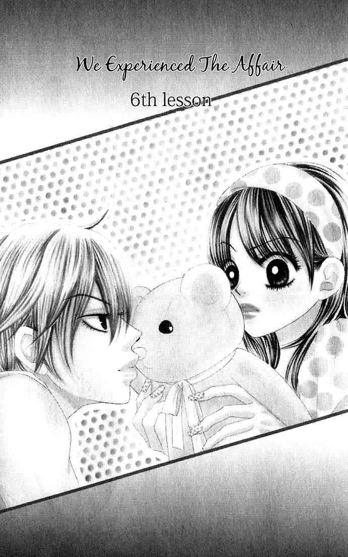 Boku-tachi wa Benkyou ga Dekinai Chapter 6 Page 1