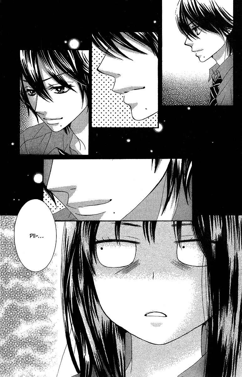 Boku-tachi wa Benkyou ga Dekinai Chapter 19 Page 7