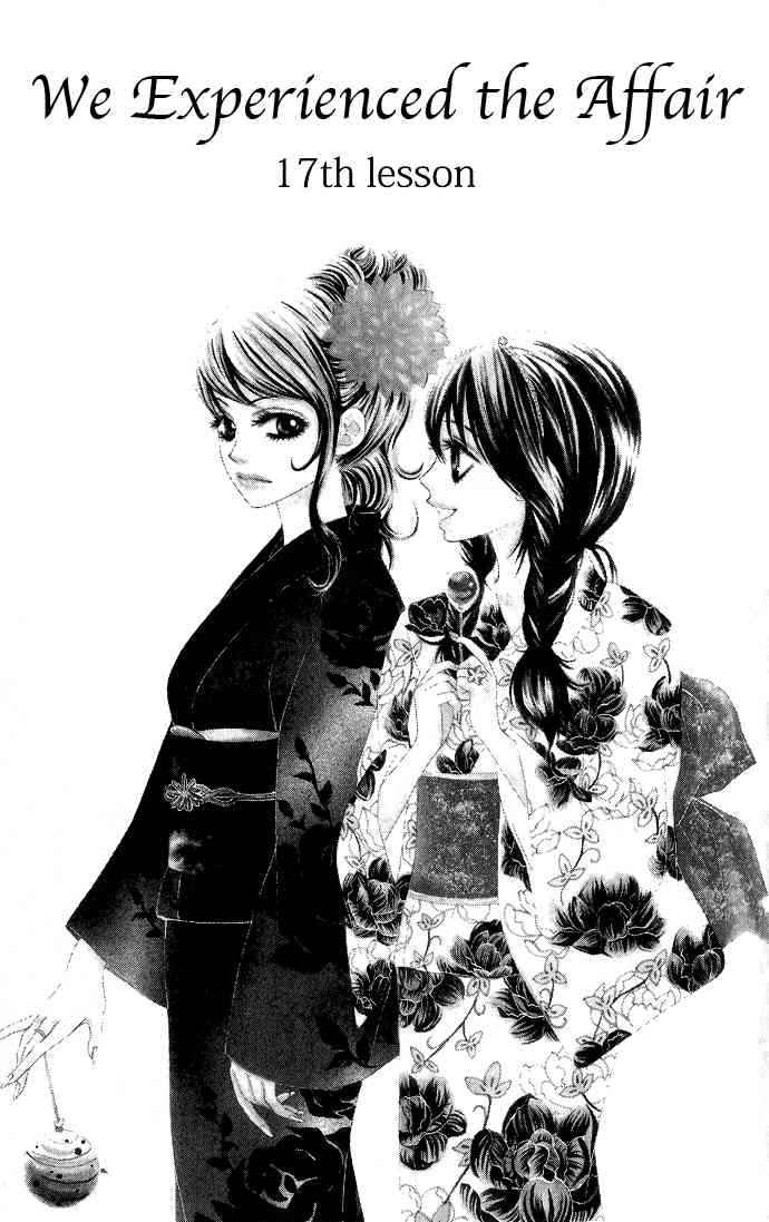 Boku-tachi wa Benkyou ga Dekinai Chapter 17 Page 7