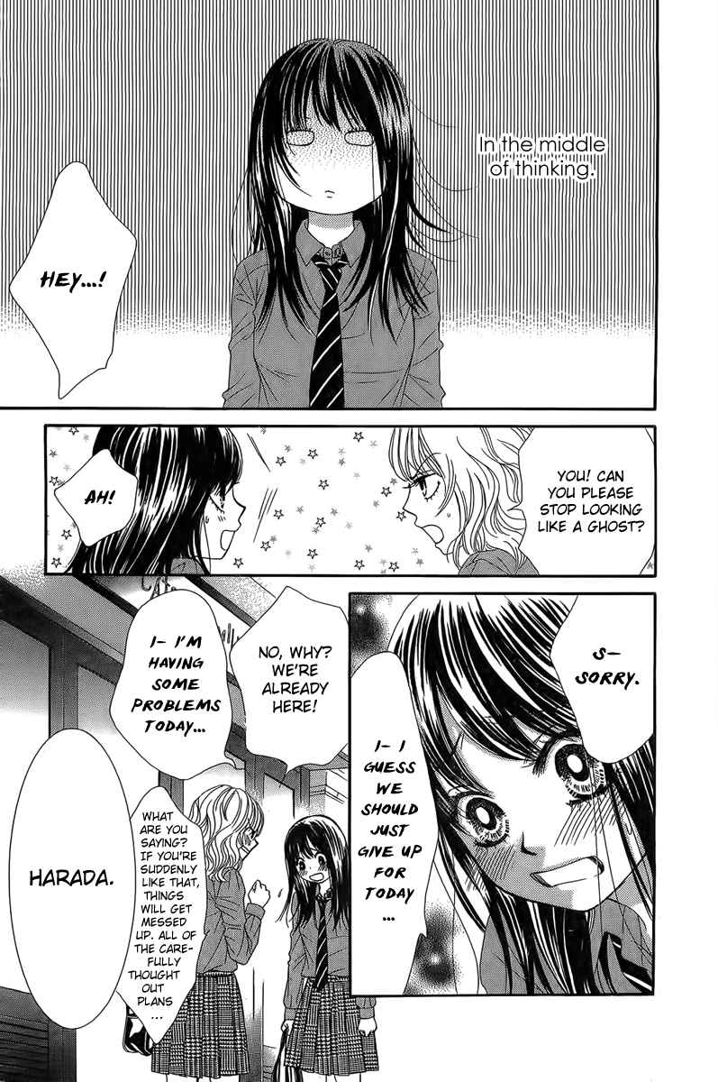 Boku-tachi wa Benkyou ga Dekinai Chapter 24 Page 6