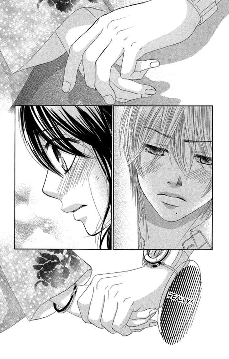 Boku-tachi wa Benkyou ga Dekinai Chapter 39 Page 13