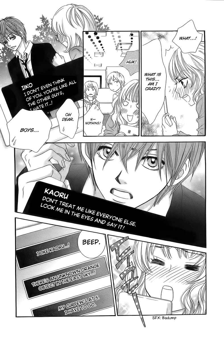 Boku-tachi wa Benkyou ga Dekinai Chapter 24 Page 14