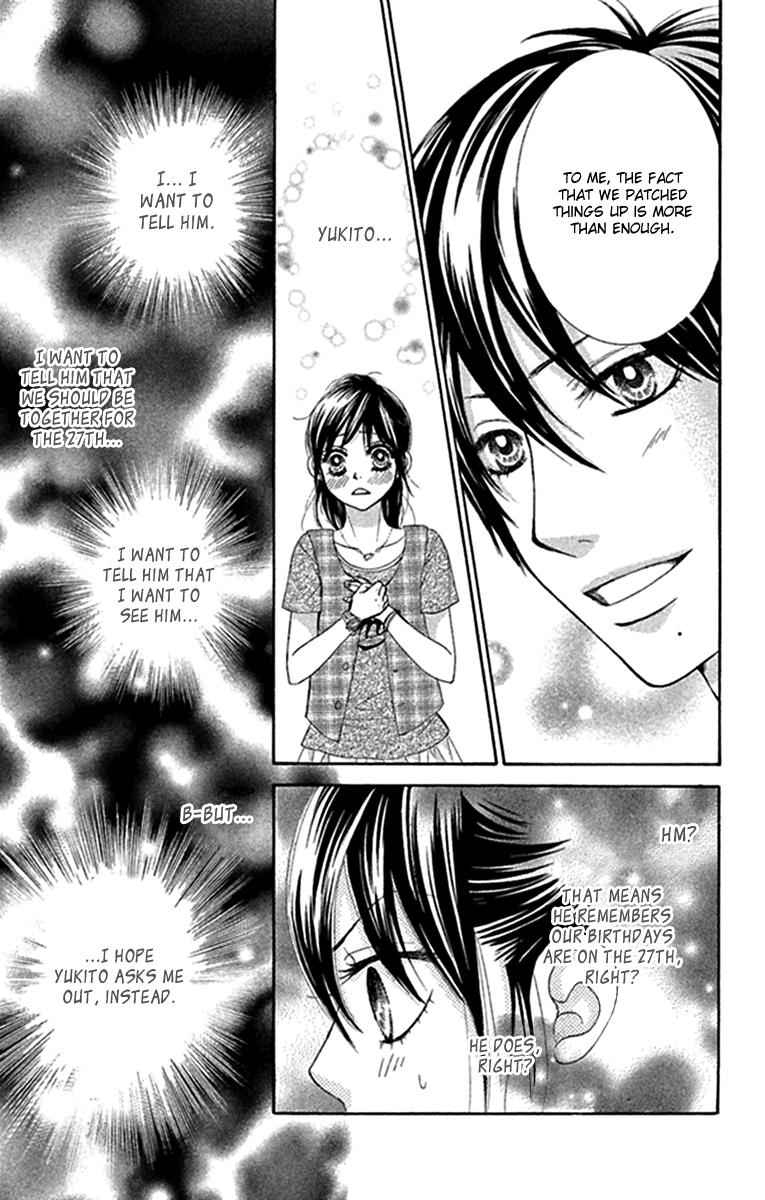 Boku-tachi wa Benkyou ga Dekinai Chapter 42 Page 11