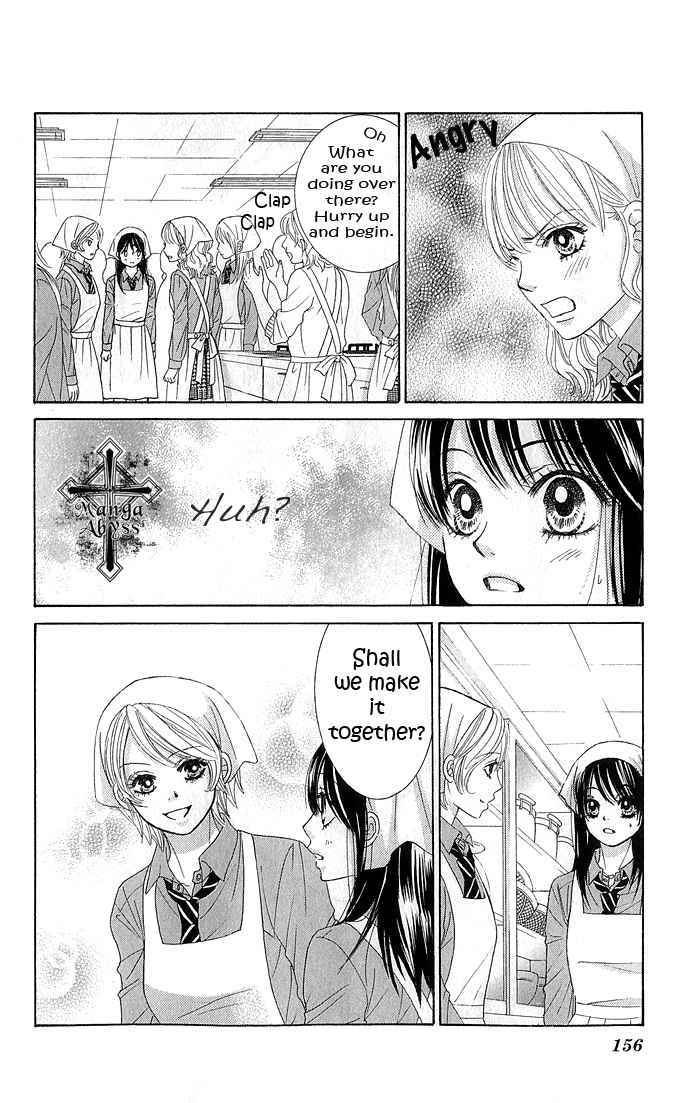 Boku-tachi wa Benkyou ga Dekinai Chapter 12 Page 14