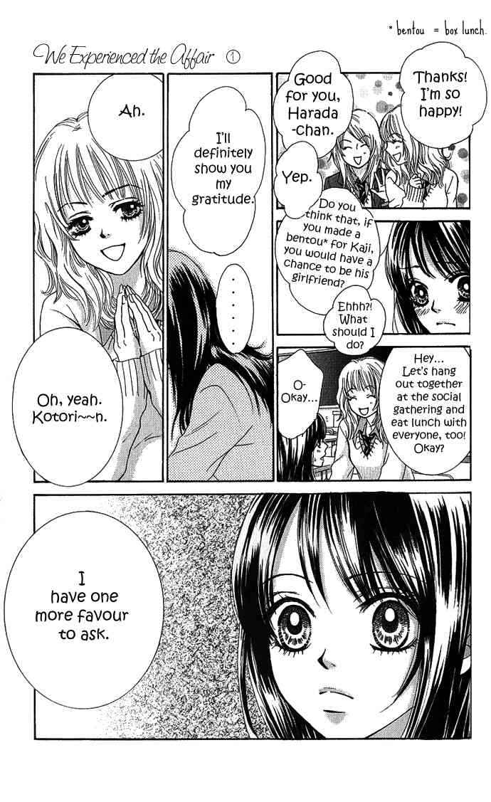 Boku-tachi wa Benkyou ga Dekinai Chapter 4 Page 13