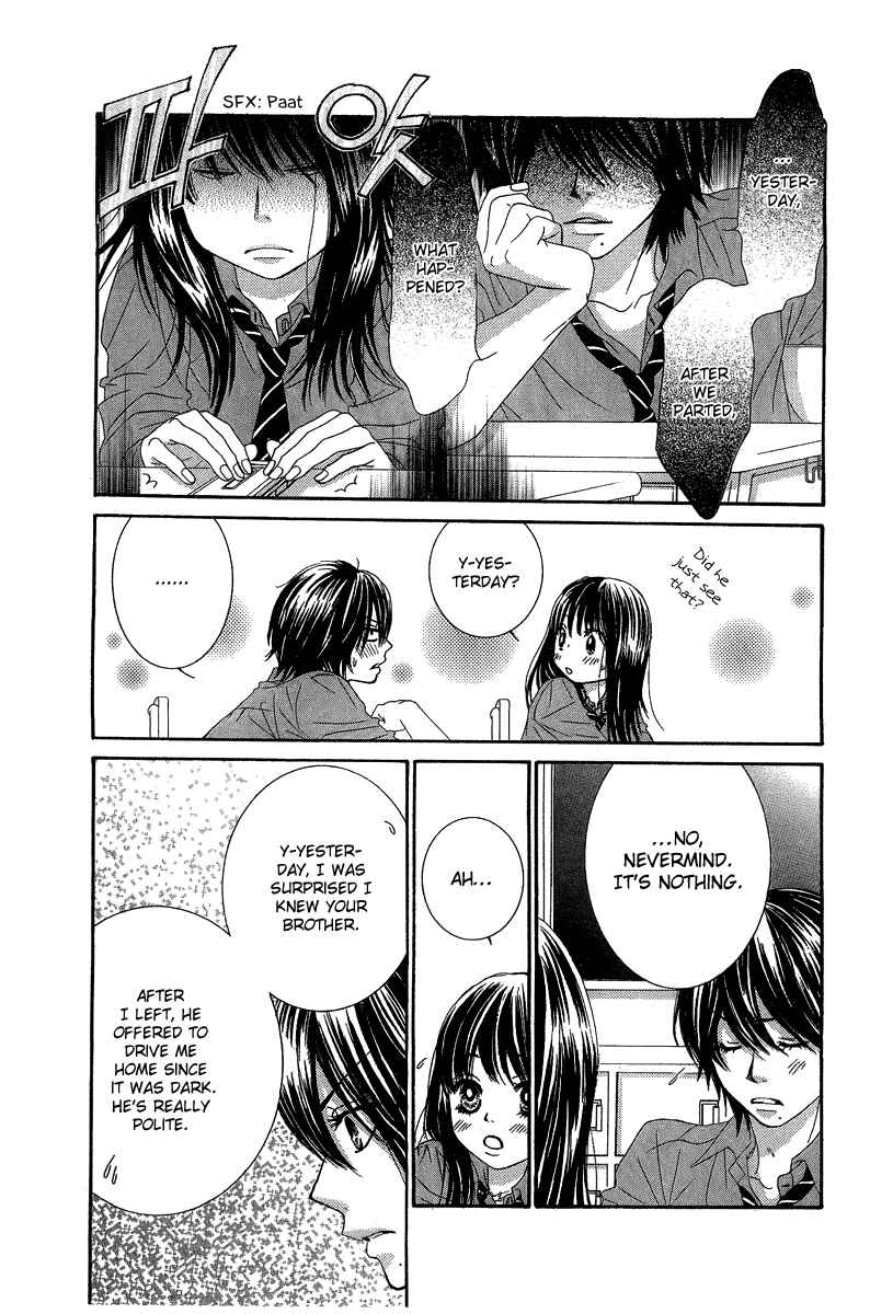Boku-tachi wa Benkyou ga Dekinai Chapter 23 Page 14