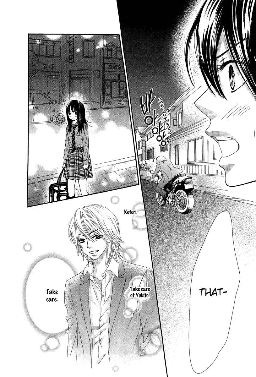 Boku-tachi wa Benkyou ga Dekinai Chapter 23 Page 10