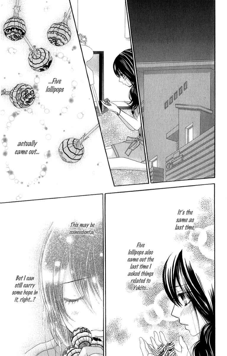 Boku-tachi wa Benkyou ga Dekinai Chapter 36 Page 12