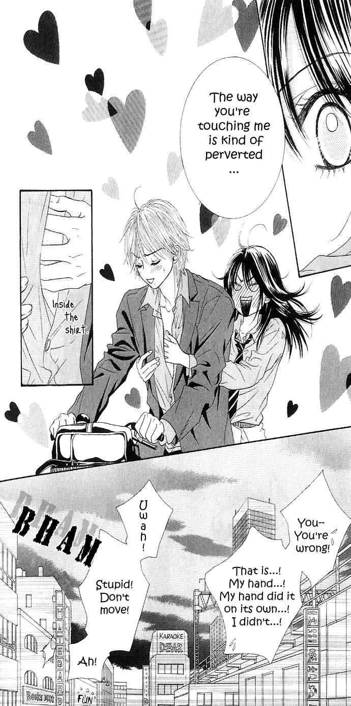 Boku-tachi wa Benkyou ga Dekinai Chapter 5 Page 11
