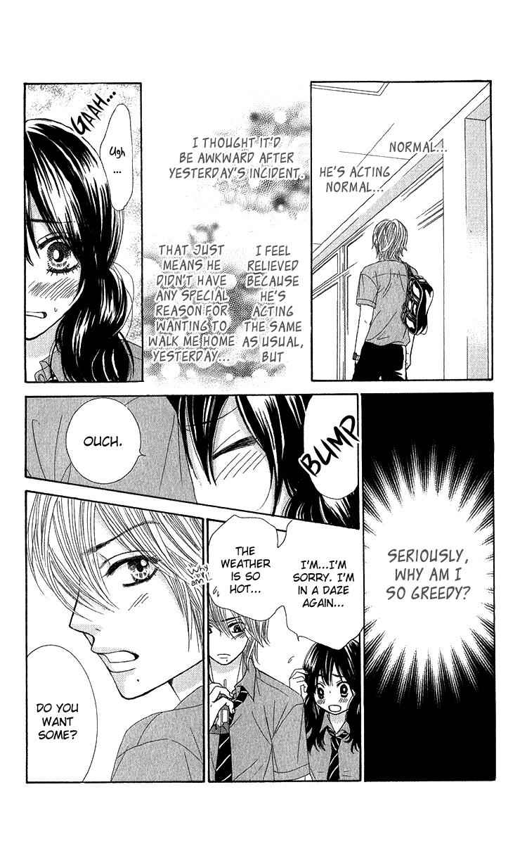 Boku-tachi wa Benkyou ga Dekinai Chapter 34 Page 15