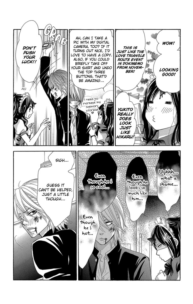 Boku-tachi wa Benkyou ga Dekinai Chapter 57 Page 11