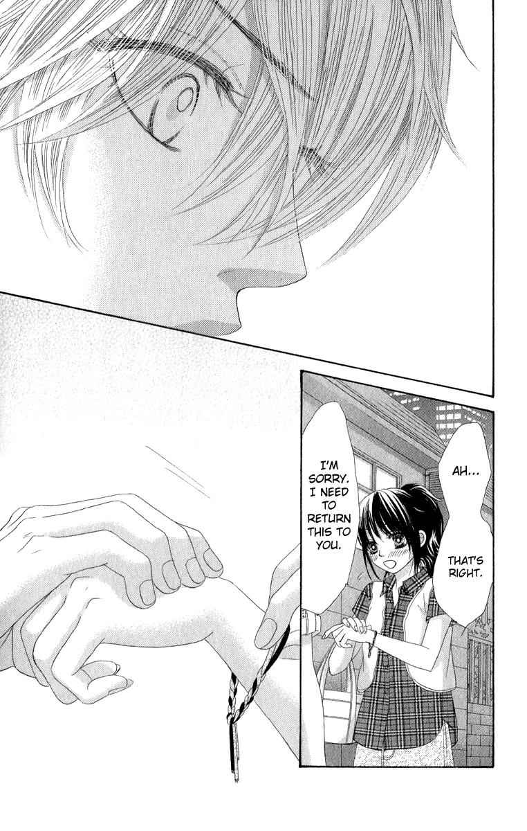 Boku-tachi wa Benkyou ga Dekinai Chapter 32 Page 15
