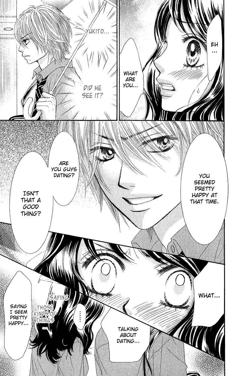Boku-tachi wa Benkyou ga Dekinai Chapter 30 Page 12