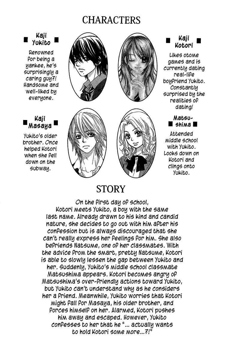 Boku-tachi wa Benkyou ga Dekinai Chapter 25 Page 9