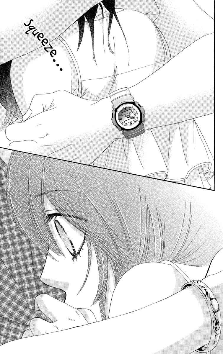 Boku-tachi wa Benkyou ga Dekinai Chapter 33 Page 6