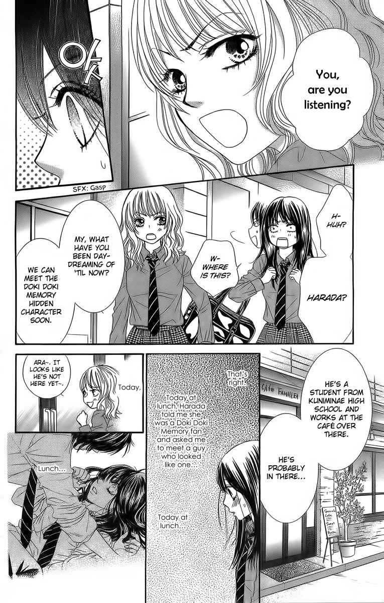 Boku-tachi wa Benkyou ga Dekinai Chapter 24 Page 5