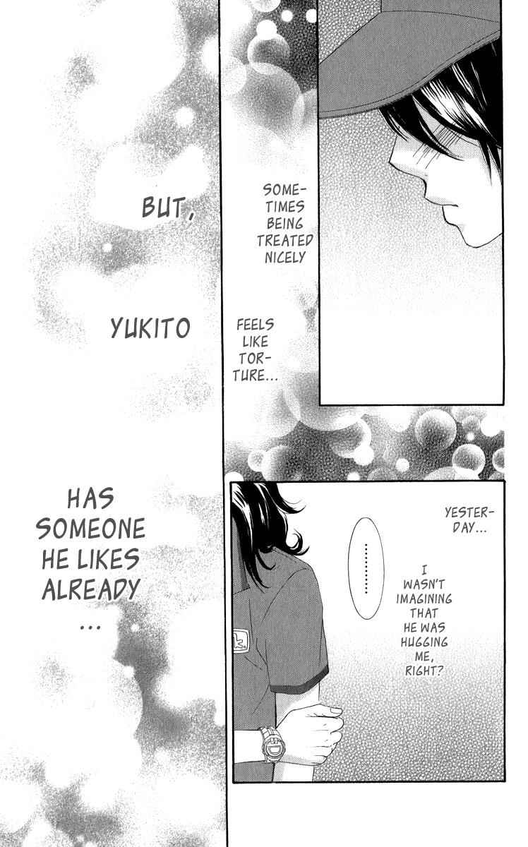 Boku-tachi wa Benkyou ga Dekinai Chapter 33 Page 12