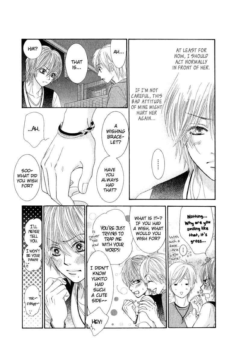 Boku-tachi wa Benkyou ga Dekinai Chapter 31 Page 15