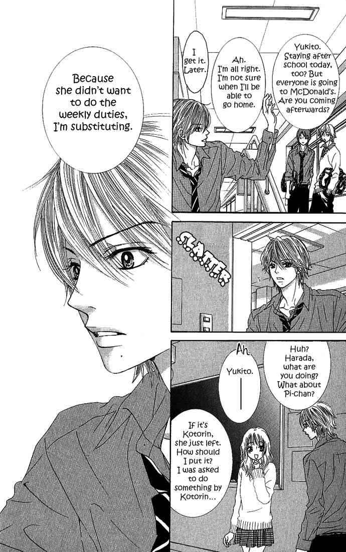 Boku-tachi wa Benkyou ga Dekinai Chapter 4 Page 14